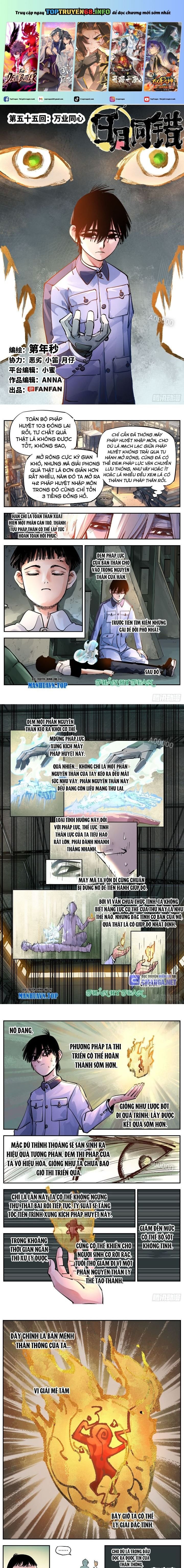 Nhật Nguyệt Đồng Thác: Chapter 96