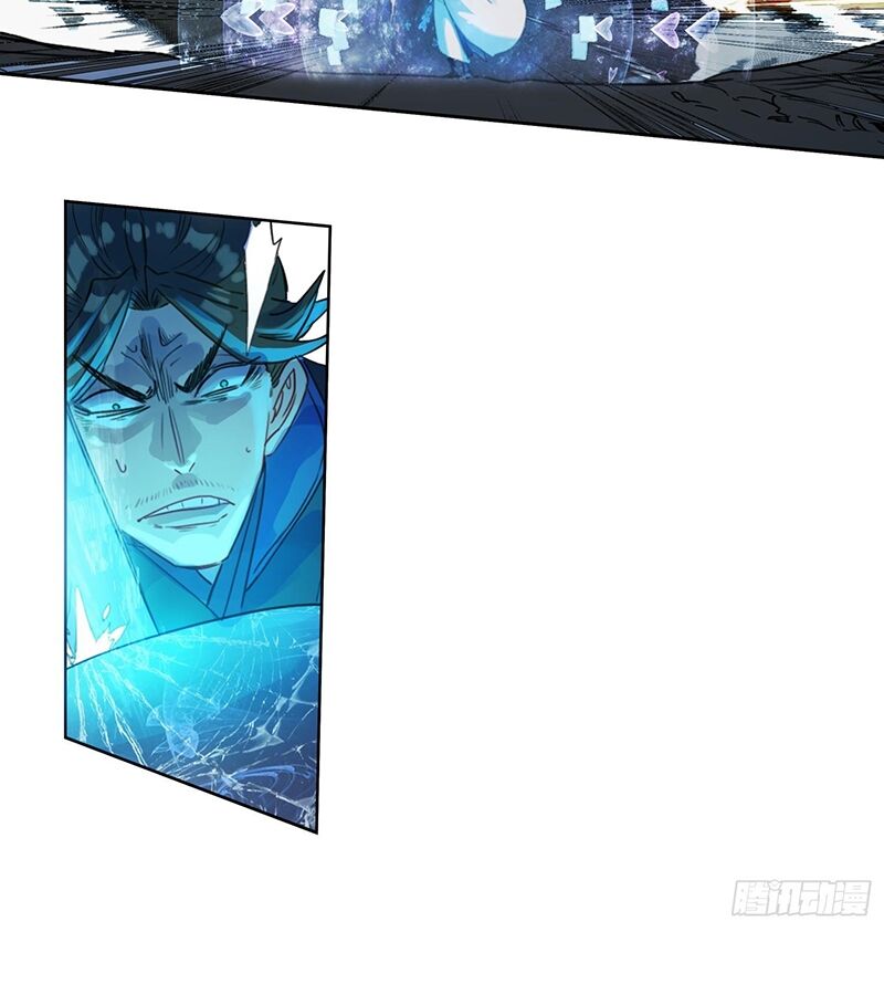 Nhất Niệm Vĩnh Hằng: Chapter 97