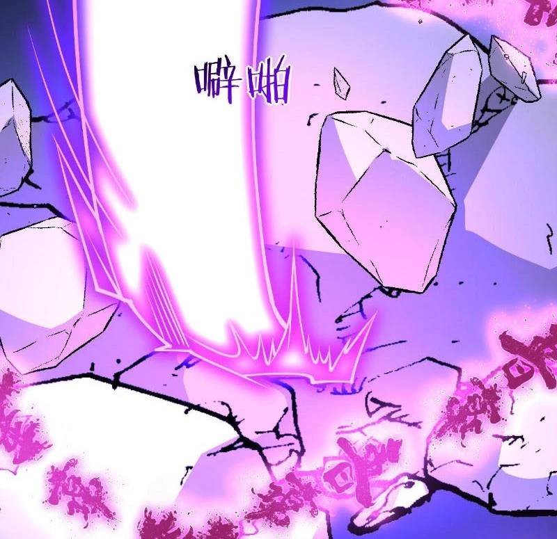 Nhất Quyền Bạo Tinh: Chapter 148