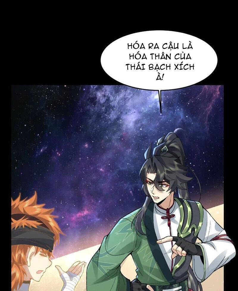 Nhị Sư Huynh Tuy Là Phàm Nhân Nhưng Rất Mạnh Mẽ: Chapter 66