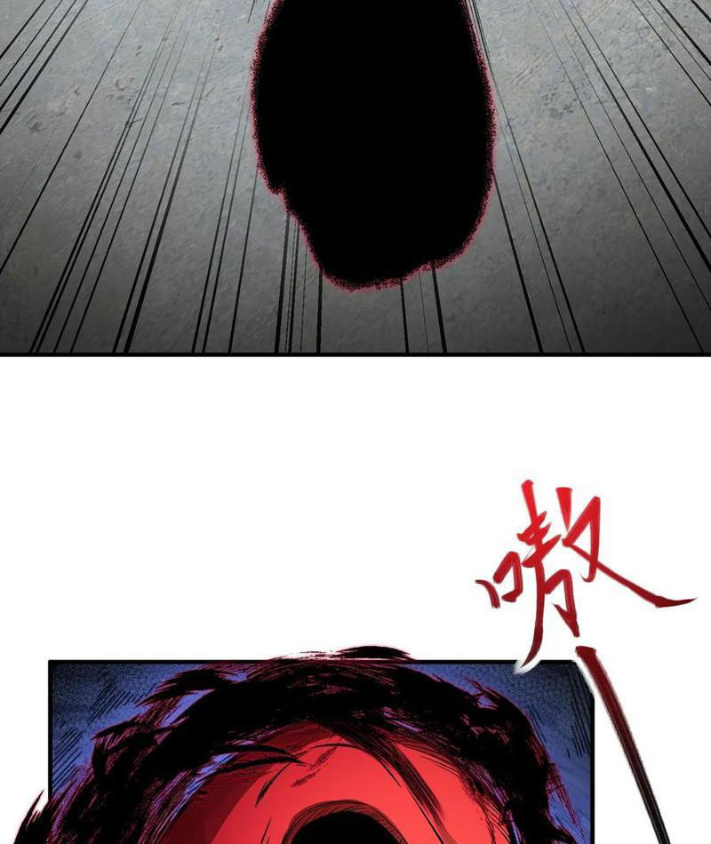 Nhị Sư Huynh Tuy Là Phàm Nhân Nhưng Rất Mạnh Mẽ: Chapter 67