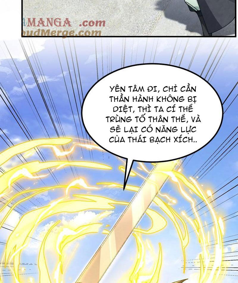Nhị Sư Huynh Tuy Là Phàm Nhân Nhưng Rất Mạnh Mẽ: Chapter 67