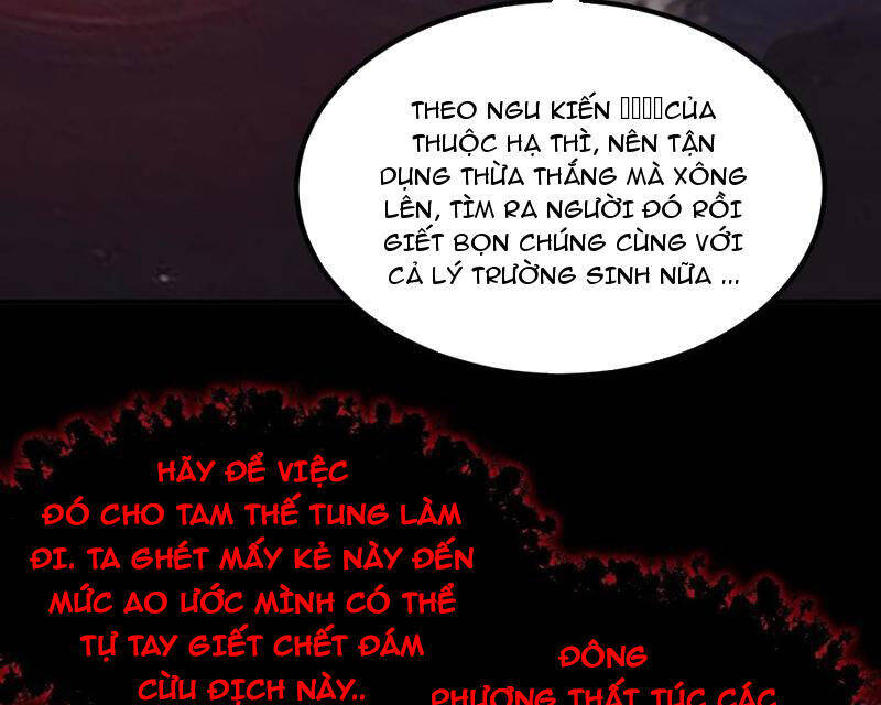 Nhị Sư Huynh Tuy Là Phàm Nhân Nhưng Rất Mạnh Mẽ: Chapter 68