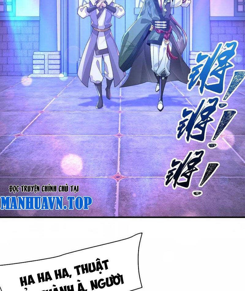 Nhị Sư Huynh Tuy Là Phàm Nhân Nhưng Rất Mạnh Mẽ: Chapter 69