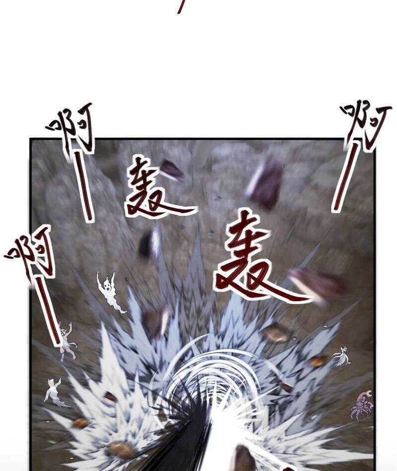 Nhị Sư Huynh Tuy Là Phàm Nhân Nhưng Rất Mạnh Mẽ: Chapter 69