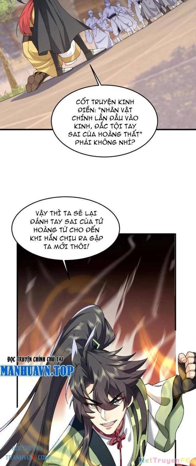 Nhị Sư Huynh Tuy Là Phàm Nhân Nhưng Rất Mạnh Mẽ: Chapter 73