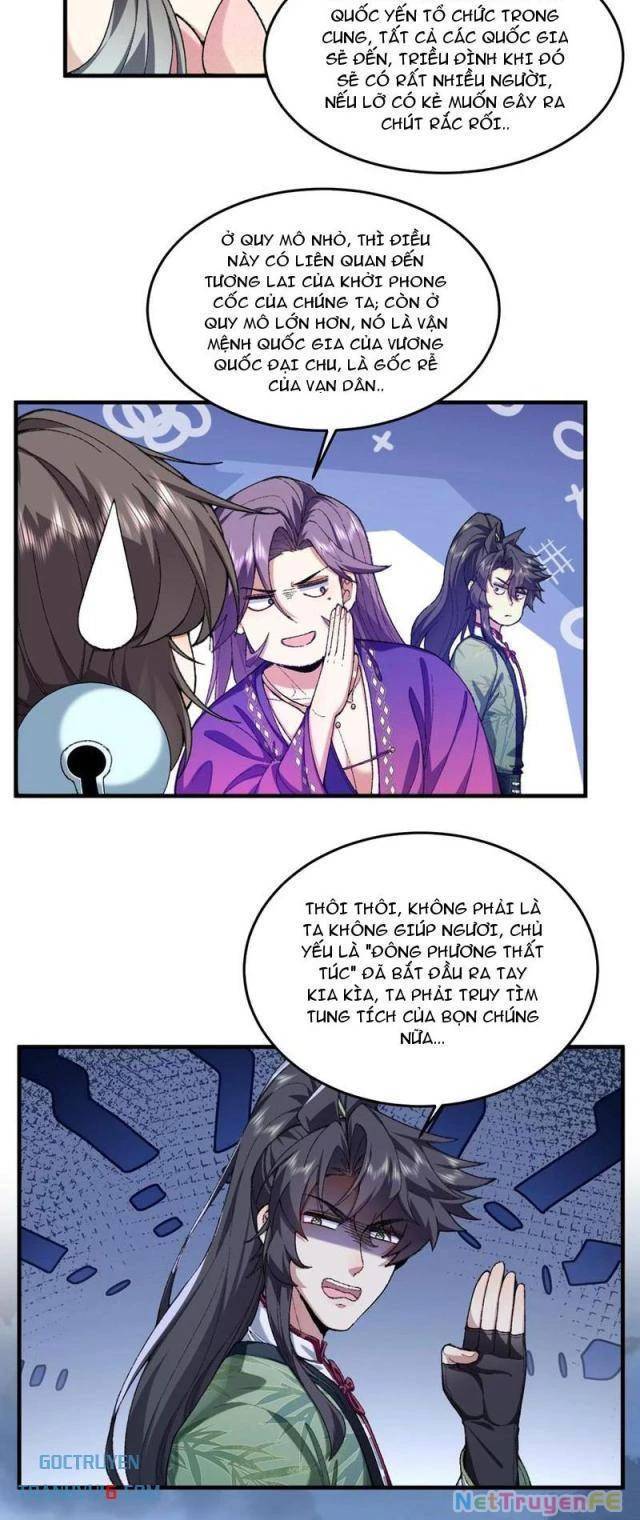 Nhị Sư Huynh Tuy Là Phàm Nhân Nhưng Rất Mạnh Mẽ: Chapter 73
