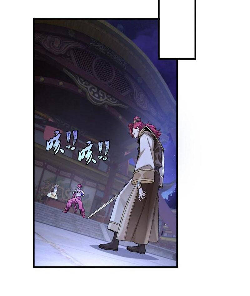 Nhị Sư Huynh Tuy Là Phàm Nhân Nhưng Rất Mạnh Mẽ: Chapter 77