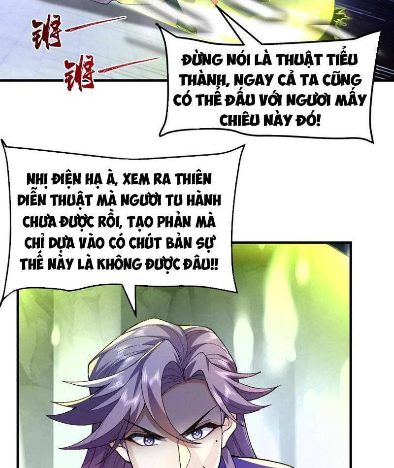 Nhị Sư Huynh Tuy Là Phàm Nhân Nhưng Rất Mạnh Mẽ: Chapter 77
