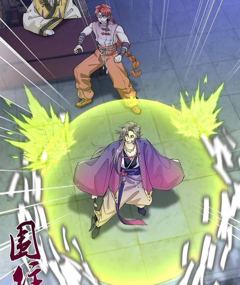 Nhị Sư Huynh Tuy Là Phàm Nhân Nhưng Rất Mạnh Mẽ: Chapter 77