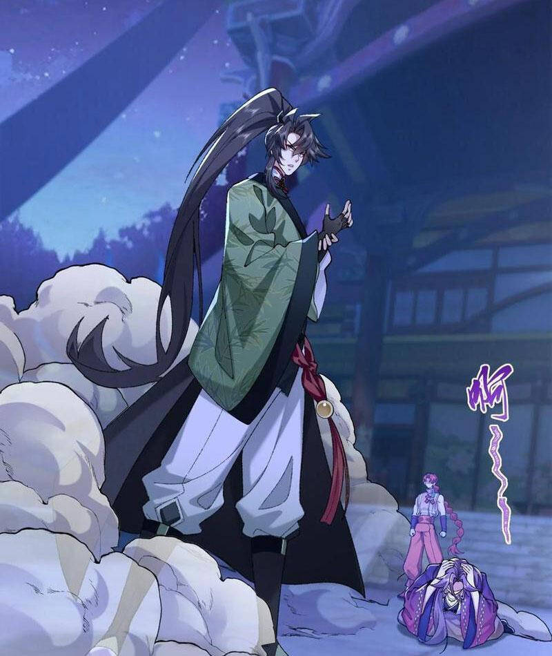 Nhị Sư Huynh Tuy Là Phàm Nhân Nhưng Rất Mạnh Mẽ: Chapter 77