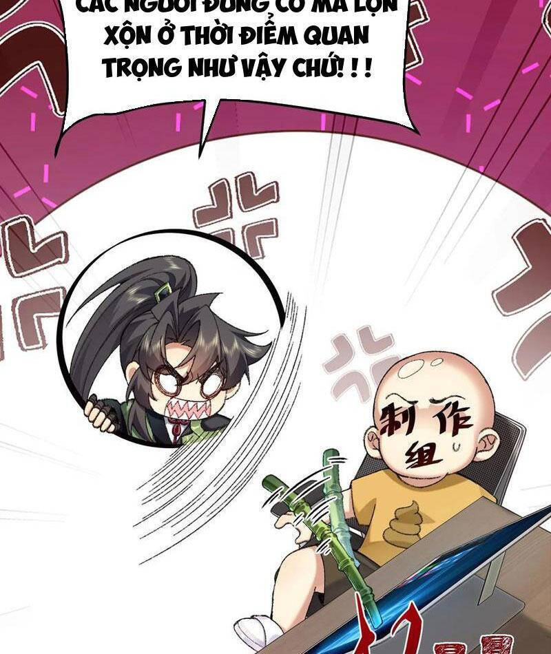 Nhị Sư Huynh Tuy Là Phàm Nhân Nhưng Rất Mạnh Mẽ: Chapter 77