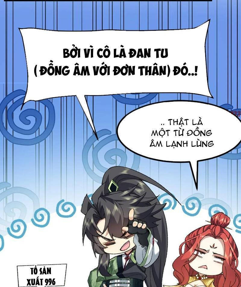 Nhị Sư Huynh Tuy Là Phàm Nhân Nhưng Rất Mạnh Mẽ: Chapter 77