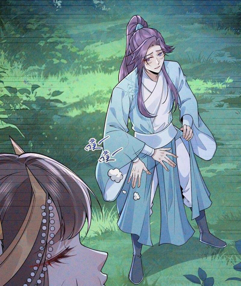 Nhị Sư Huynh Tuy Là Phàm Nhân Nhưng Rất Mạnh Mẽ: Chapter 78