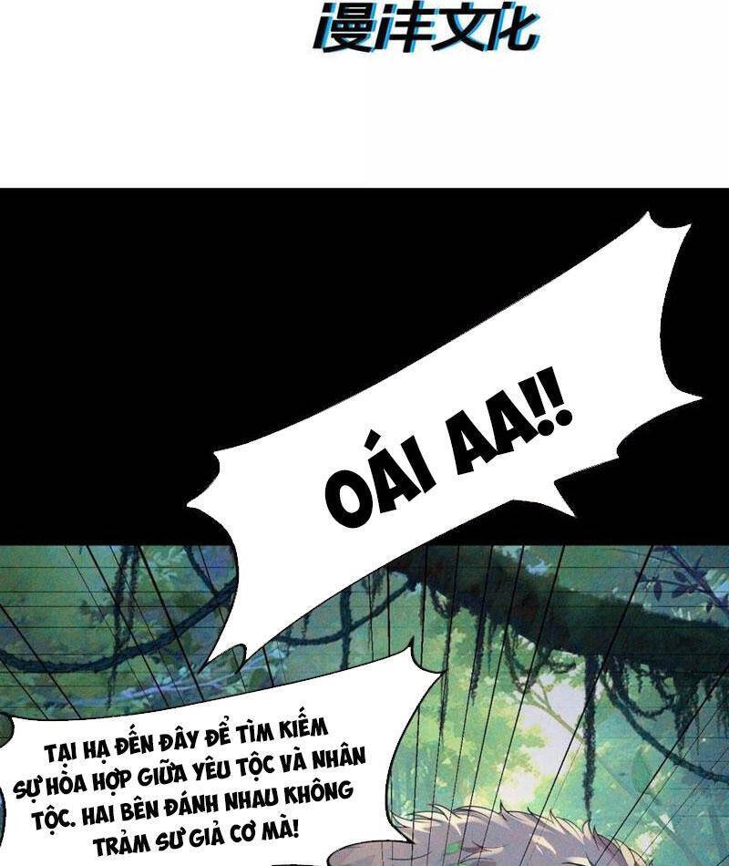 Nhị Sư Huynh Tuy Là Phàm Nhân Nhưng Rất Mạnh Mẽ: Chapter 78