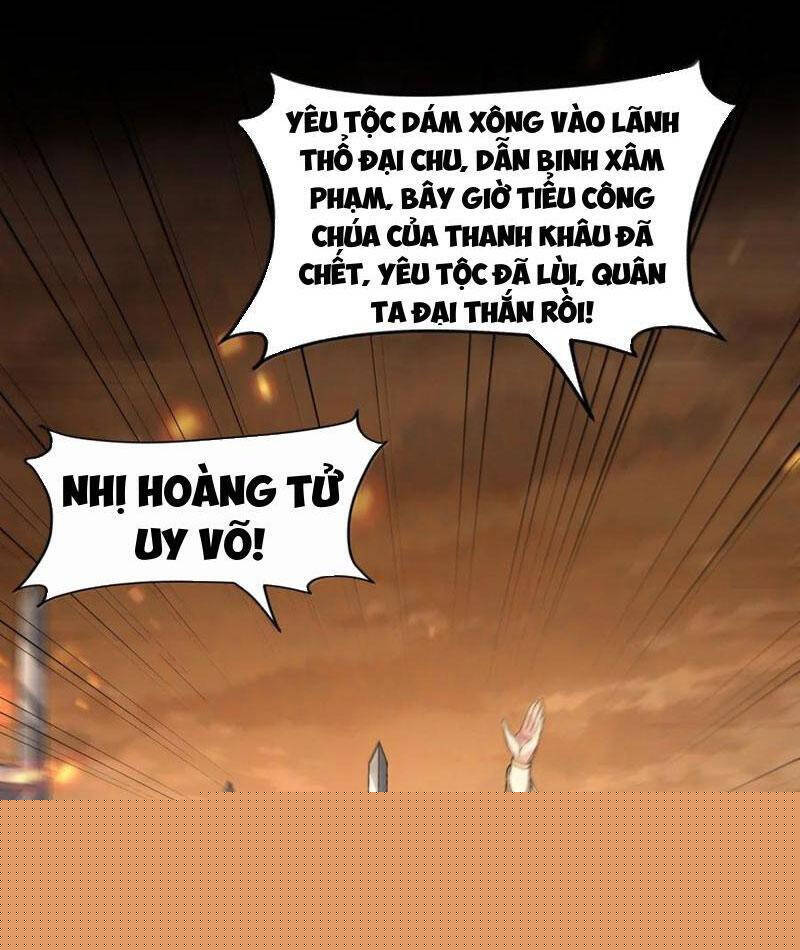 Nhị Sư Huynh Tuy Là Phàm Nhân Nhưng Rất Mạnh Mẽ: Chapter 78