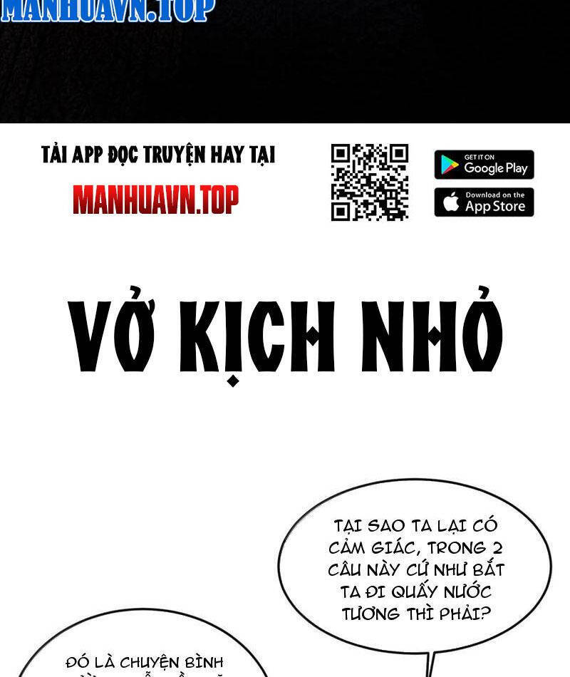 Nhị Sư Huynh Tuy Là Phàm Nhân Nhưng Rất Mạnh Mẽ: Chapter 78