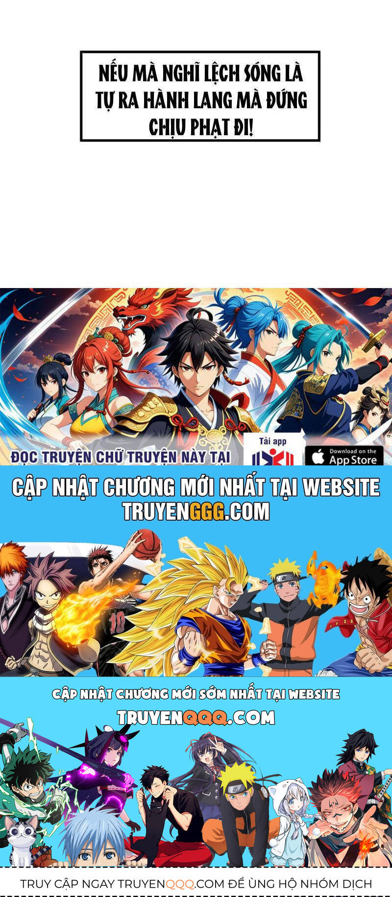 Nhị Sư Huynh Tuy Là Phàm Nhân Nhưng Rất Mạnh Mẽ: Chapter 78