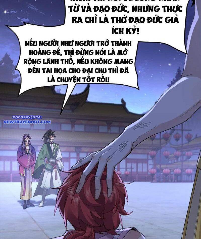 Nhị Sư Huynh Tuy Là Phàm Nhân Nhưng Rất Mạnh Mẽ: Chapter 79