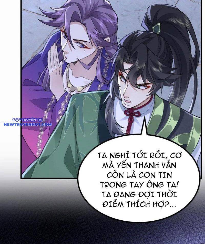 Nhị Sư Huynh Tuy Là Phàm Nhân Nhưng Rất Mạnh Mẽ: Chapter 79