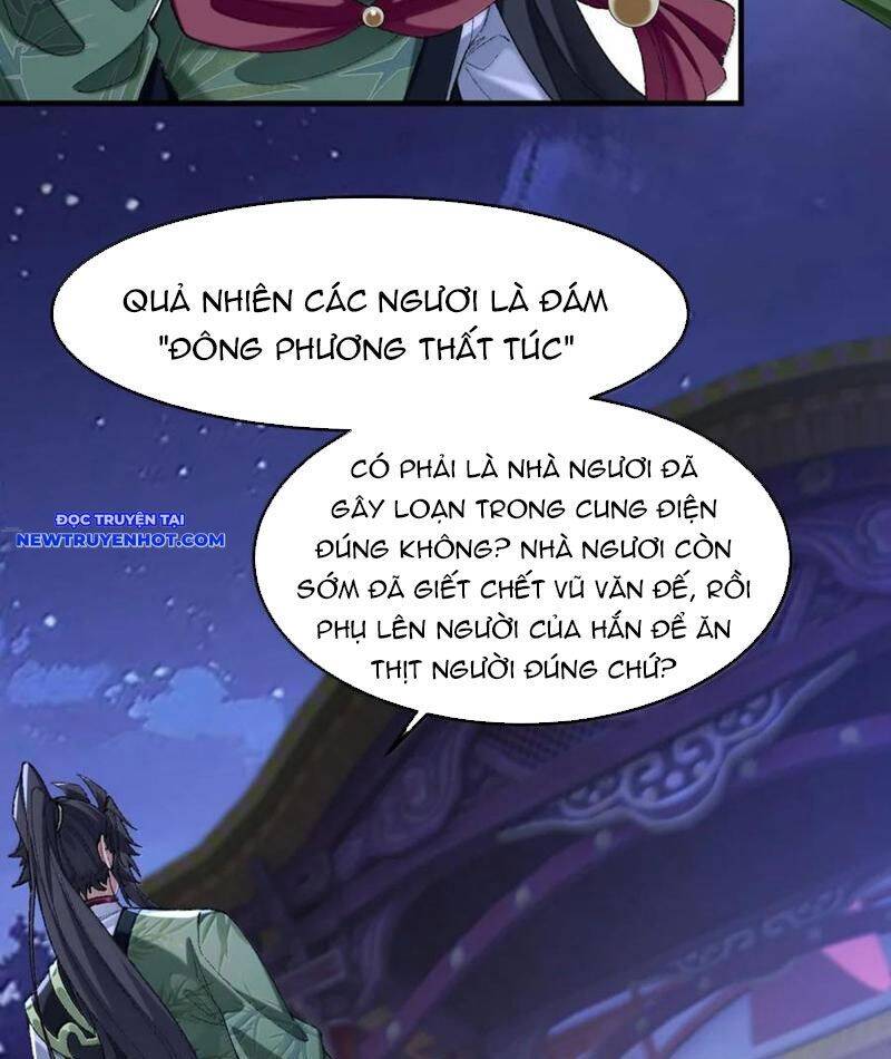 Nhị Sư Huynh Tuy Là Phàm Nhân Nhưng Rất Mạnh Mẽ: Chapter 80
