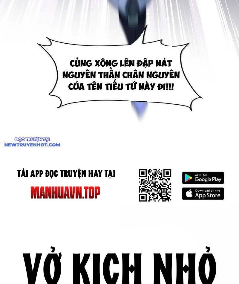 Nhị Sư Huynh Tuy Là Phàm Nhân Nhưng Rất Mạnh Mẽ: Chapter 81