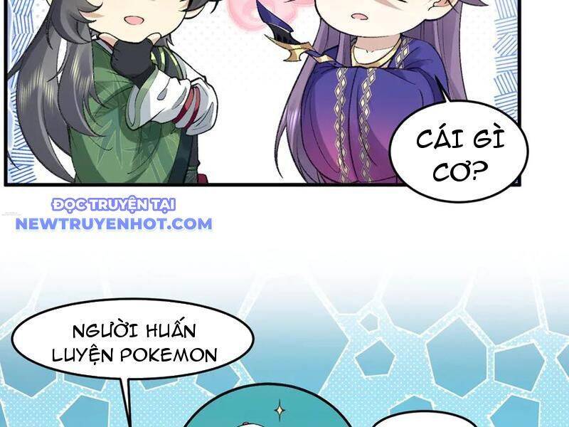 Nhị Sư Huynh Tuy Là Phàm Nhân Nhưng Rất Mạnh Mẽ: Chapter 82
