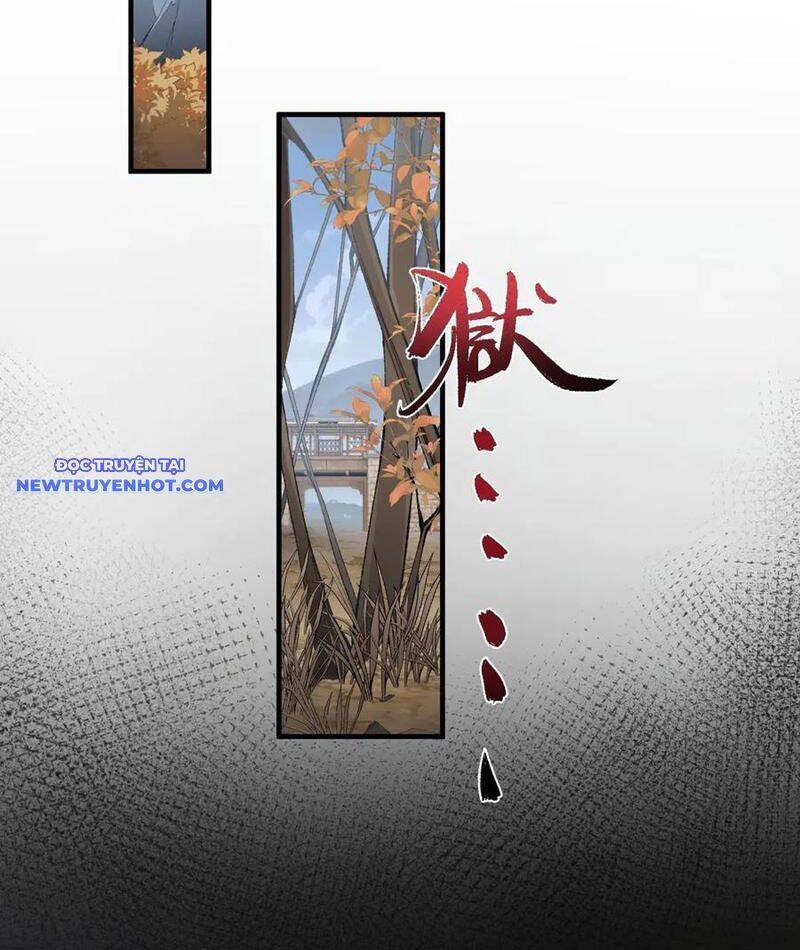 Nhị Sư Huynh Tuy Là Phàm Nhân Nhưng Rất Mạnh Mẽ: Chapter 83