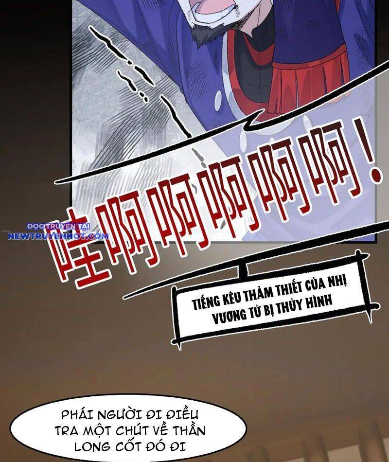 Nhị Sư Huynh Tuy Là Phàm Nhân Nhưng Rất Mạnh Mẽ: Chapter 83