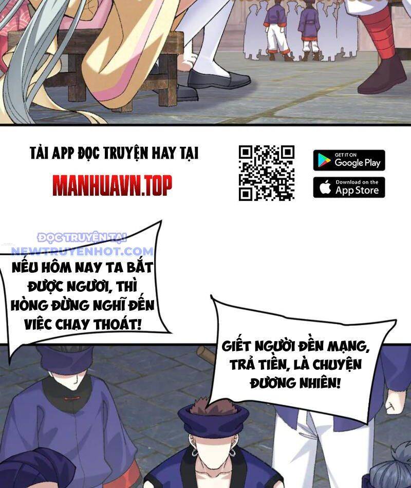 Nhị Sư Huynh Tuy Là Phàm Nhân Nhưng Rất Mạnh Mẽ: Chapter 84