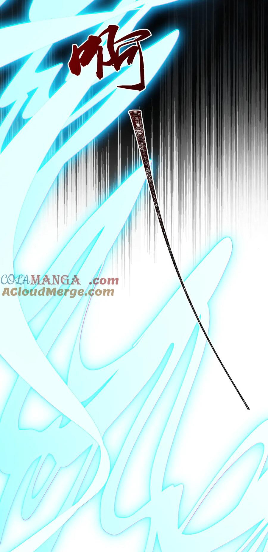 Nhị Sư Huynh Tuy Là Phàm Nhân Nhưng Rất Mạnh Mẽ: Chapter 93