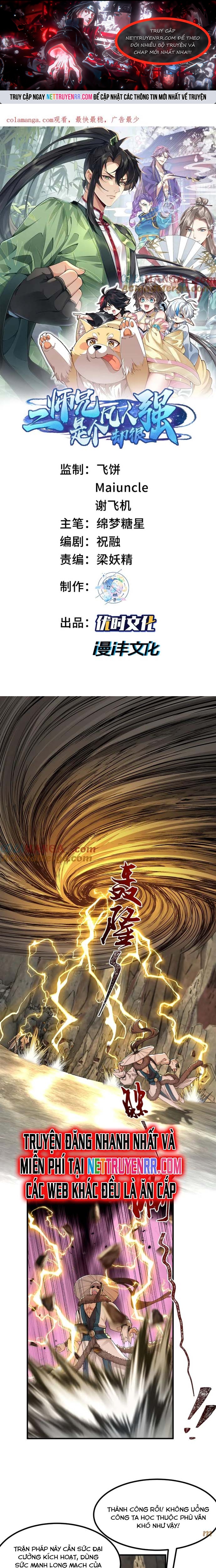 Nhị Sư Huynh Tuy Là Phàm Nhân Nhưng Rất Mạnh Mẽ: Chapter 97
