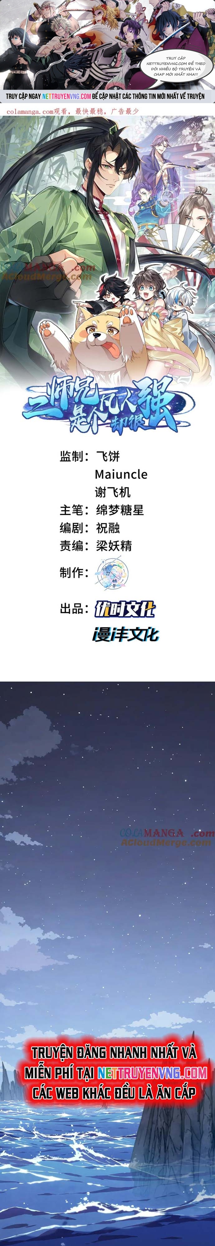 Nhị Sư Huynh Tuy Là Phàm Nhân Nhưng Rất Mạnh Mẽ: Chapter 98