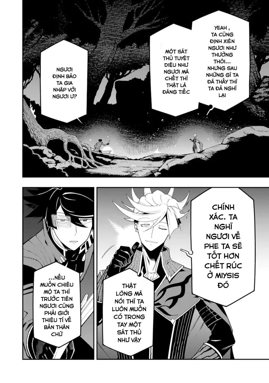 Nhiệm Vụ Của Kẻ Mạnh Nhất: Chapter 20