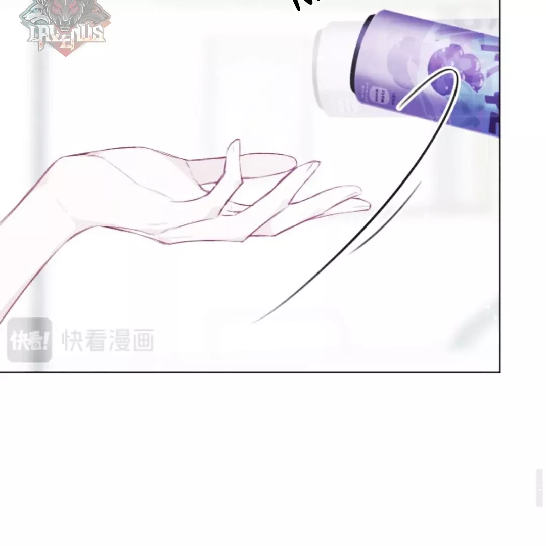 Nhịp Đập Cảm Xúc: Chapter 9