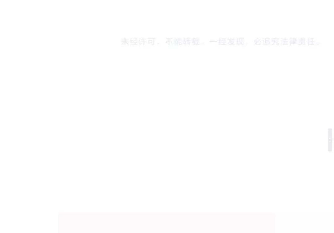 Nhịp Đập Cảm Xúc: Chapter 9