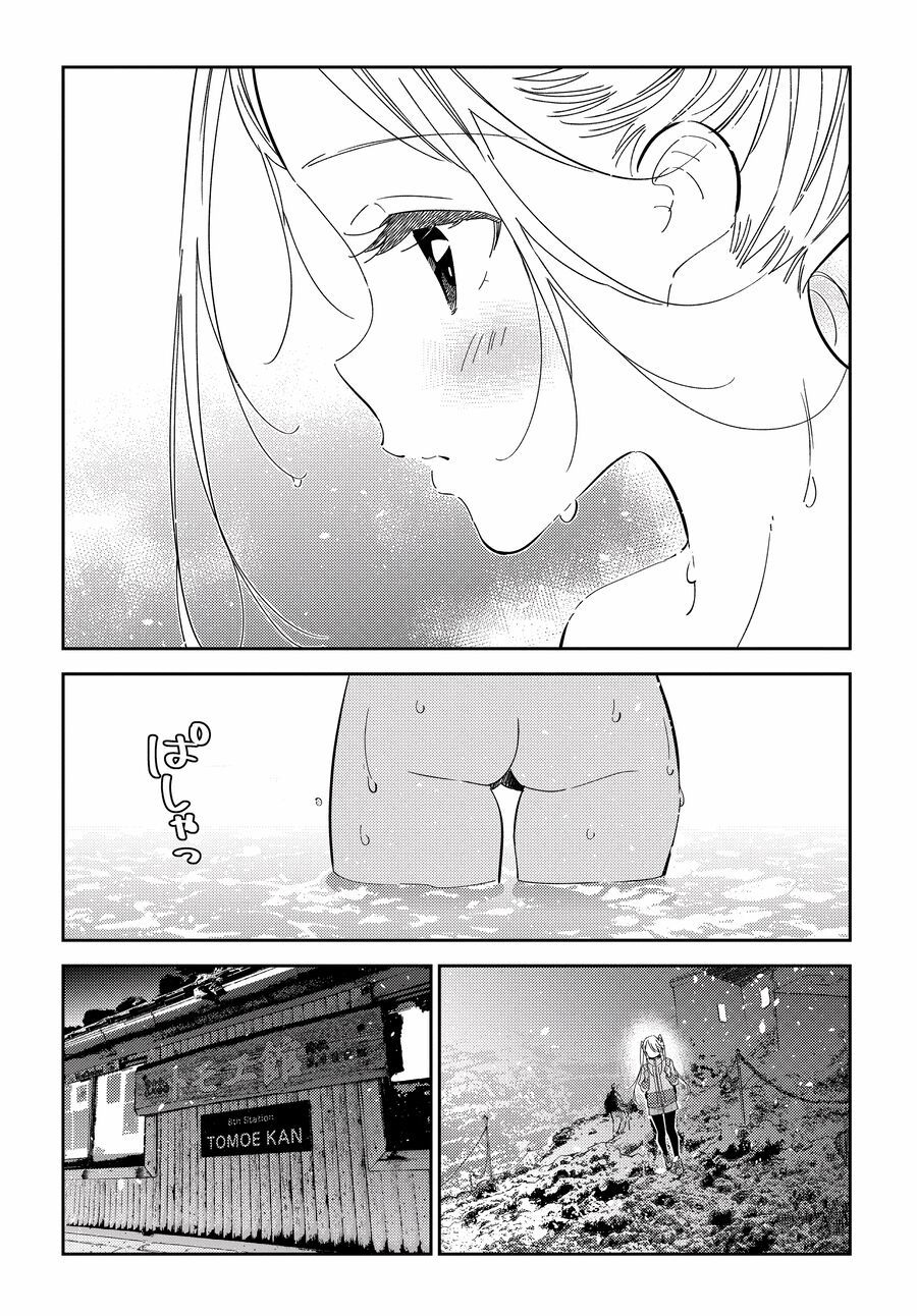 Những Đứa Trẻ Nhà Shiunji: Chapter 22