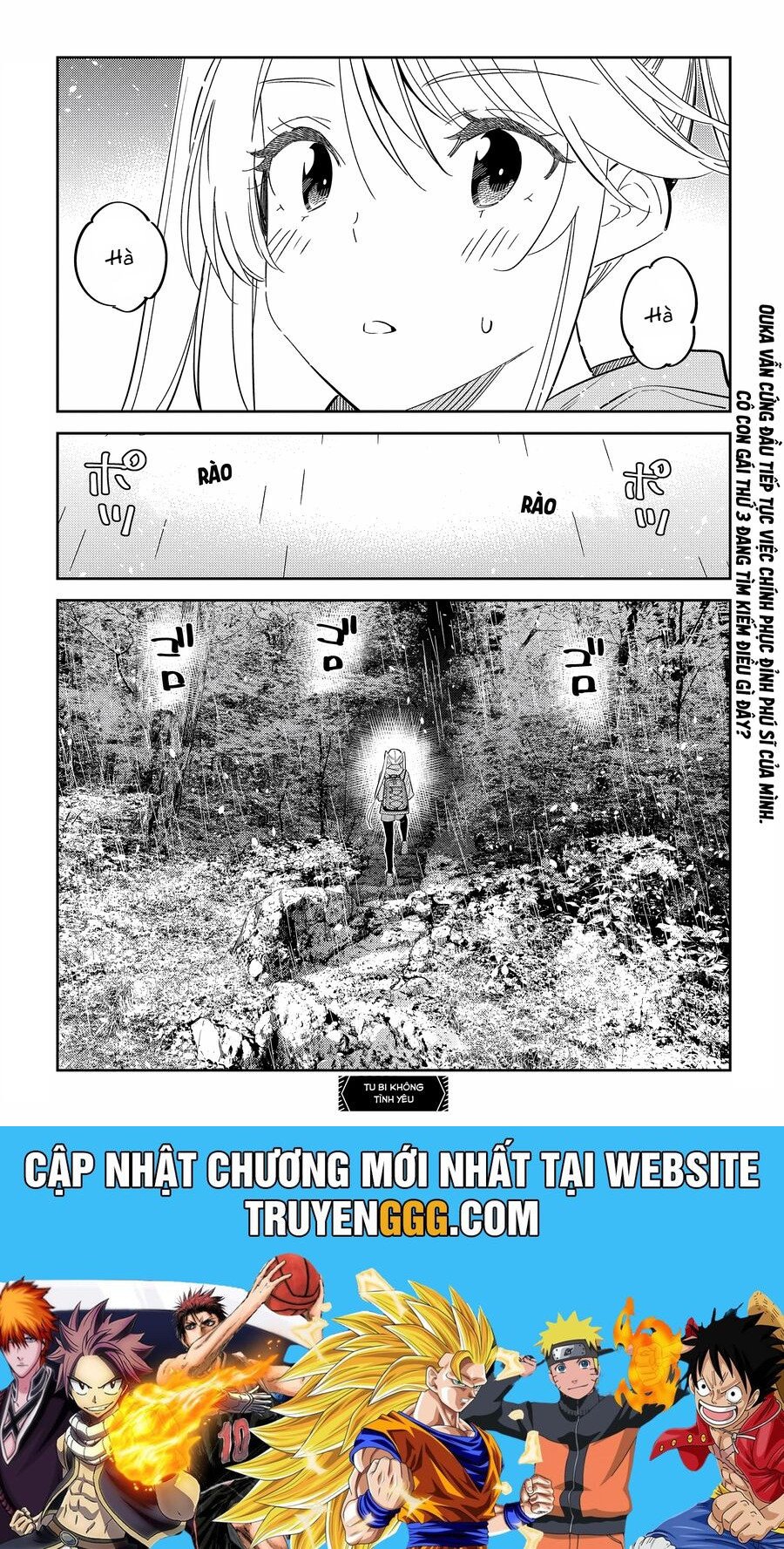 Những Đứa Trẻ Nhà Shiunji: Chapter 23