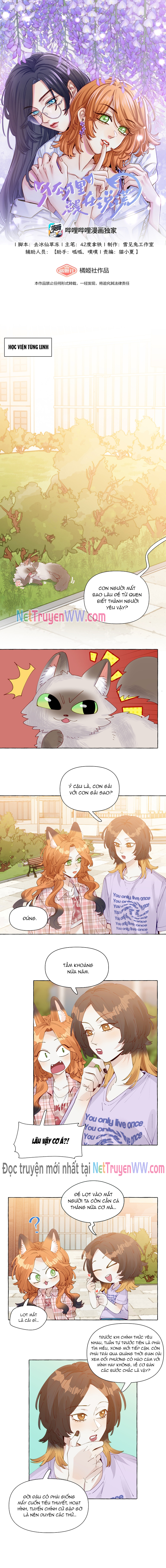 Những Lời Nói Dối Của Hồ Ly: Chapter 12