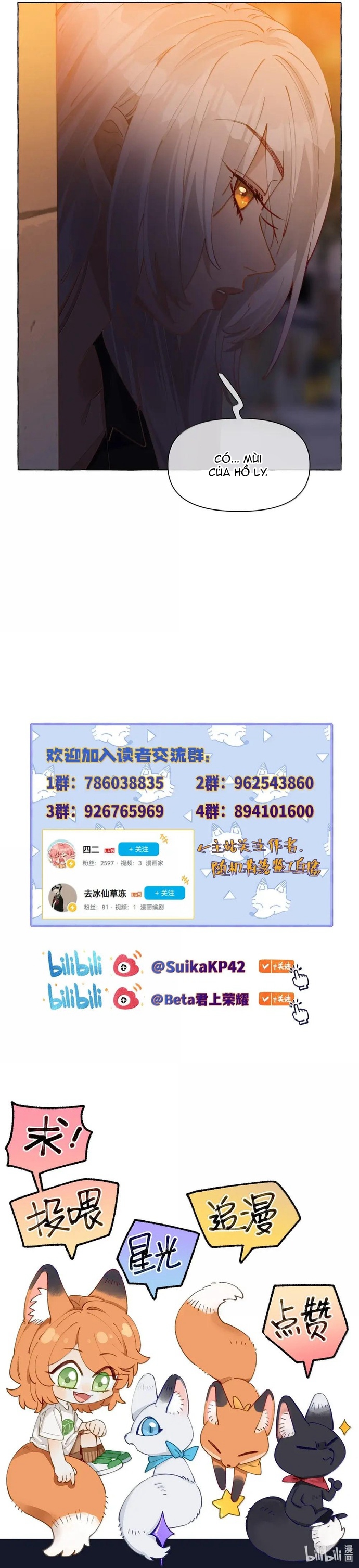 Những Lời Nói Dối Của Hồ Ly: Chapter 18