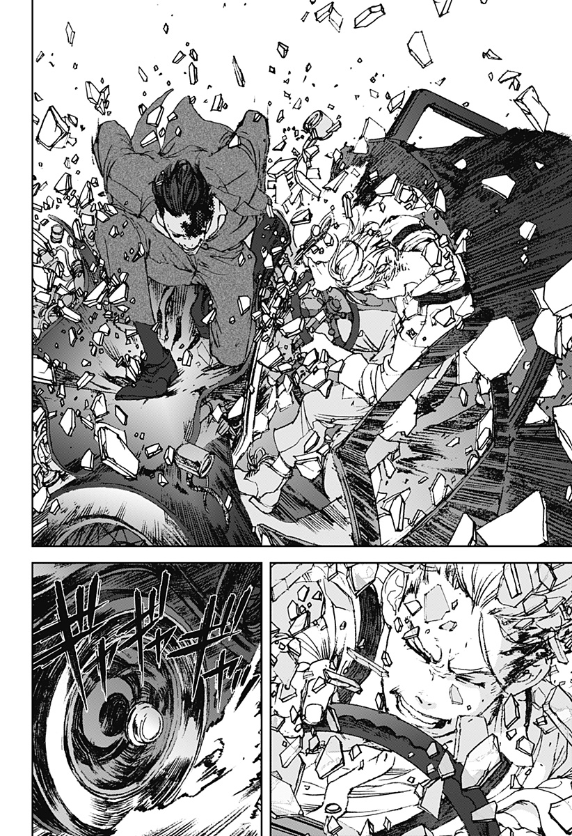 Night Light Hounds: Chapter 1