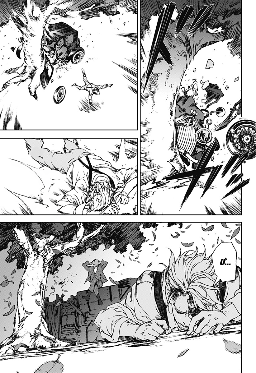 Night Light Hounds: Chapter 1