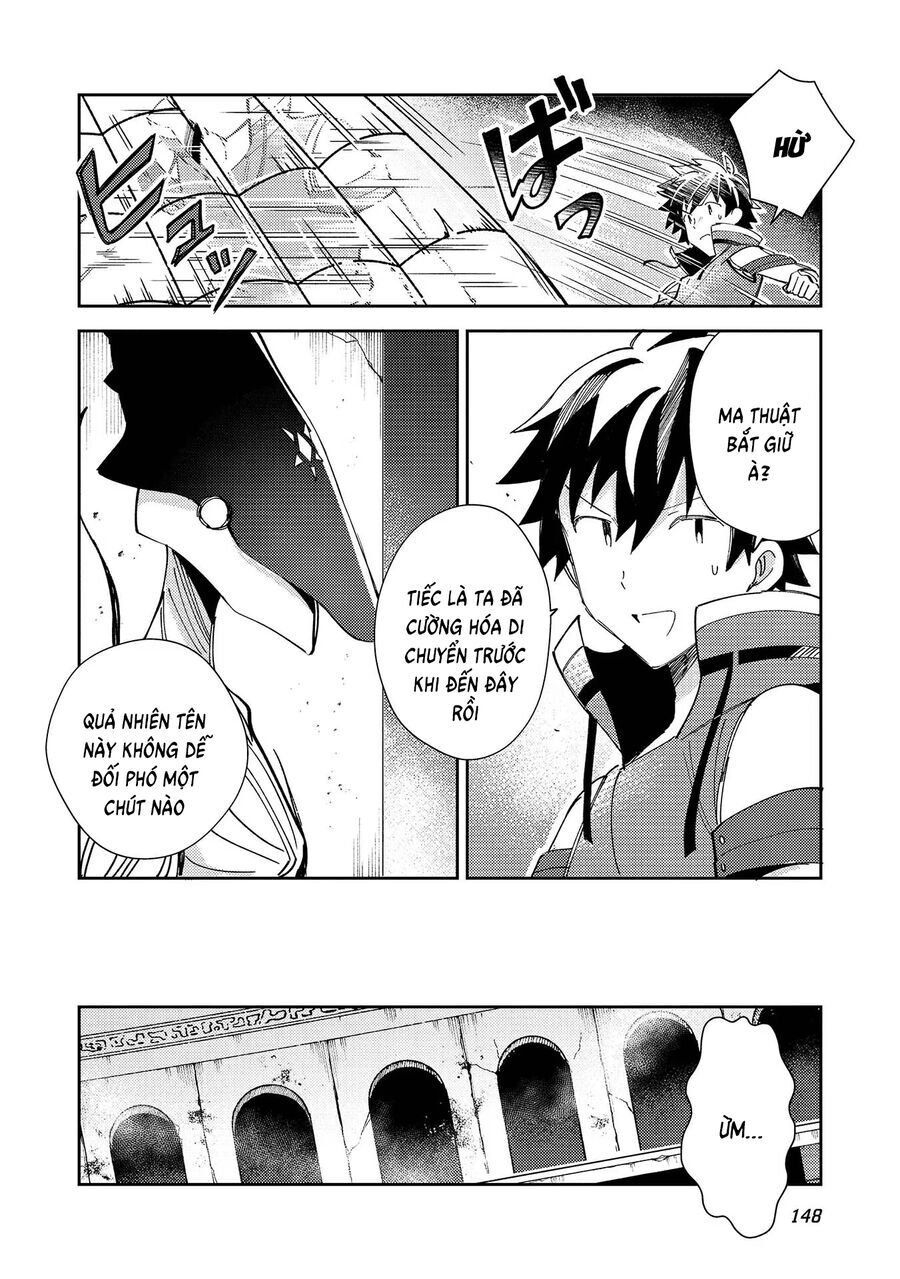 Nihon E Youkoso Elf-San: Chapter 34