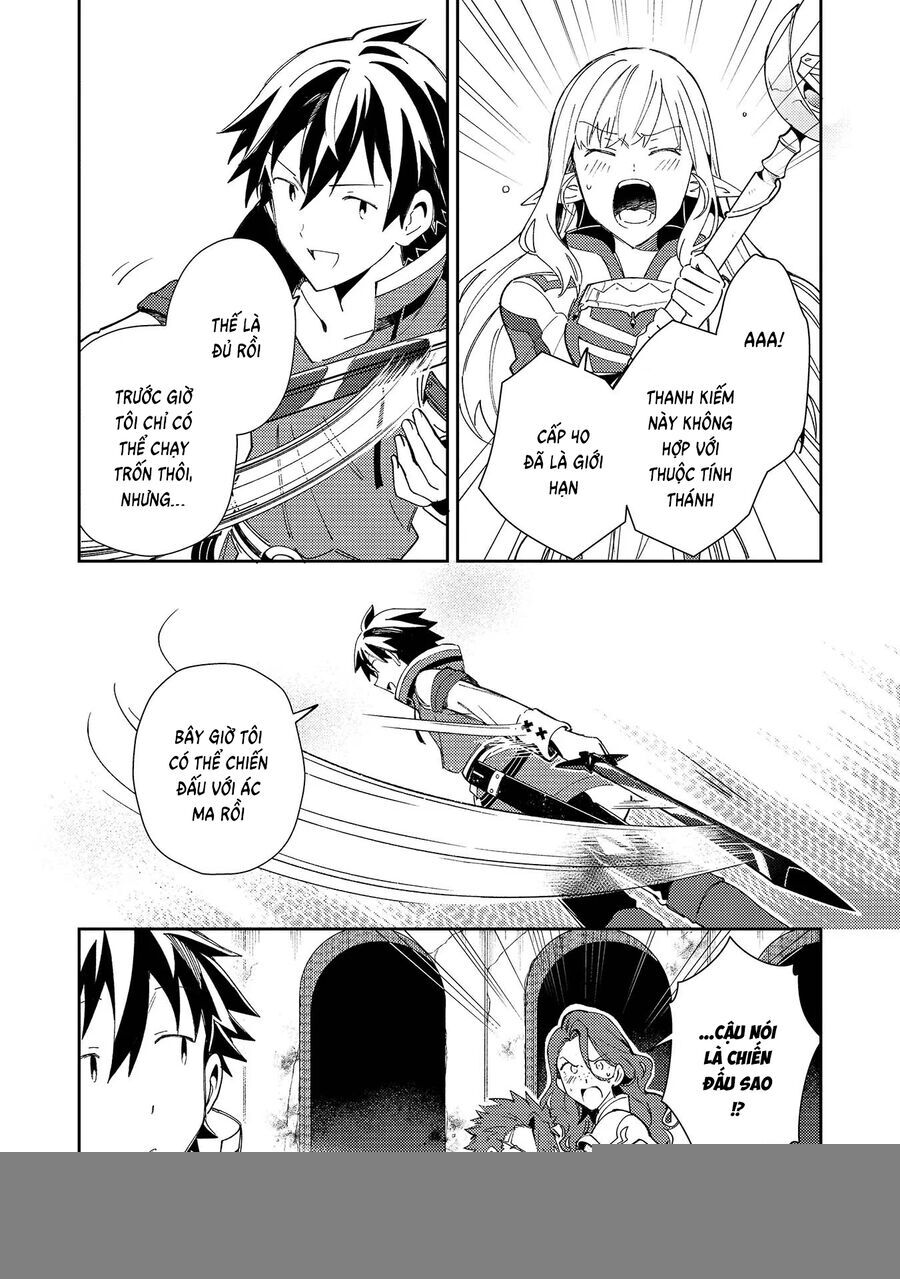 Nihon E Youkoso Elf-San: Chapter 34