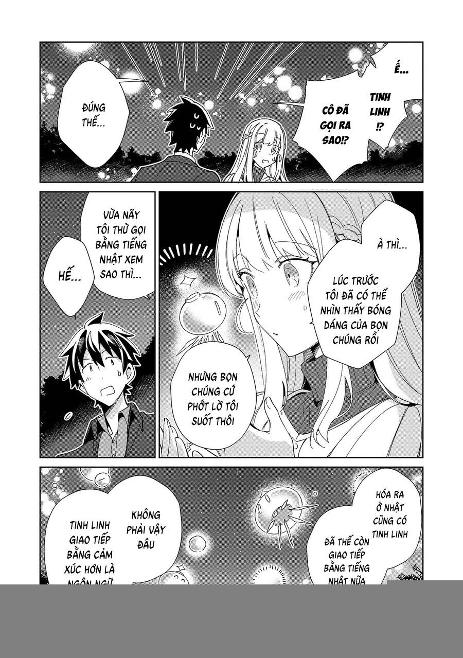 Nihon E Youkoso Elf-San: Chapter 37