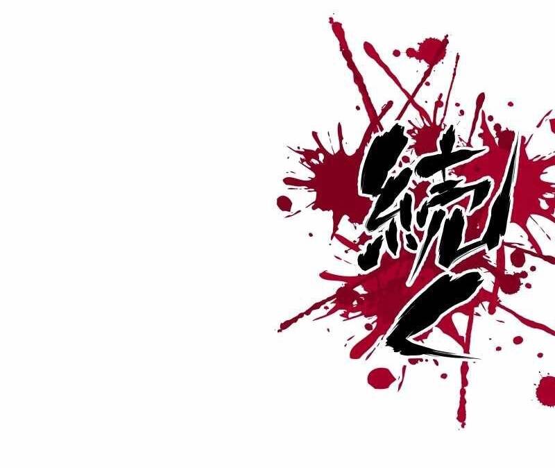 Ninja Tái Sinh Ở Thế Giới Khác - Hành Trình Tìm Lại Nhân Tính Của Fuuma Kotarou: Chapter 12