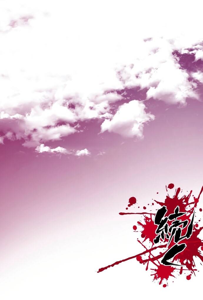 Ninja Tái Sinh Ở Thế Giới Khác - Hành Trình Tìm Lại Nhân Tính Của Fuuma Kotarou: Chapter 35