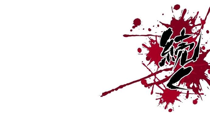 Ninja Tái Sinh Ở Thế Giới Khác - Hành Trình Tìm Lại Nhân Tính Của Fuuma Kotarou: Chapter 39