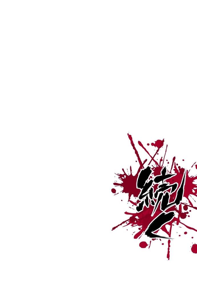 Ninja Tái Sinh Ở Thế Giới Khác - Hành Trình Tìm Lại Nhân Tính Của Fuuma Kotarou: Chapter 40