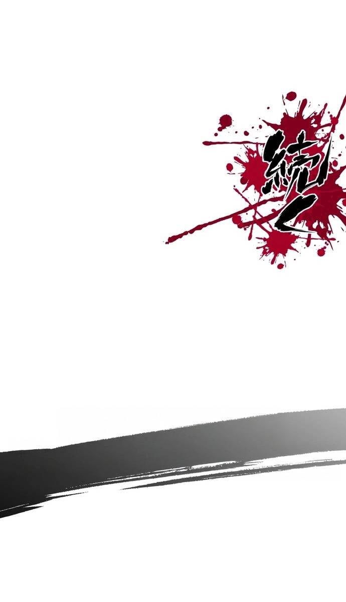 Ninja Tái Sinh Ở Thế Giới Khác - Hành Trình Tìm Lại Nhân Tính Của Fuuma Kotarou: Chapter 41